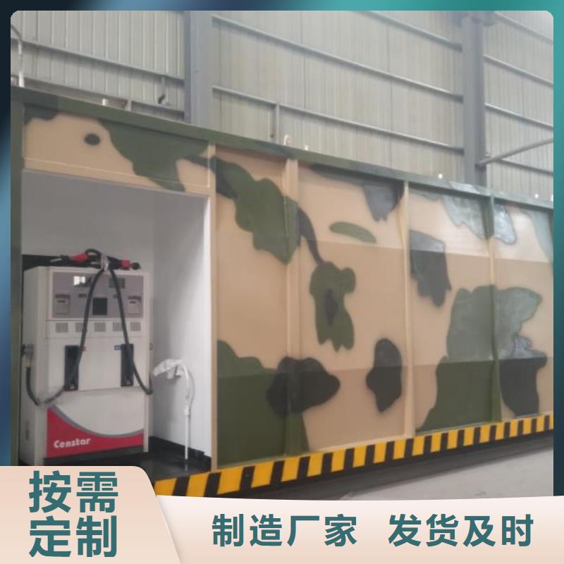 码头撬装加油站厂家直销