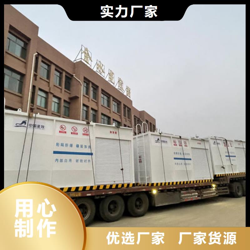 【图】撬装加油站