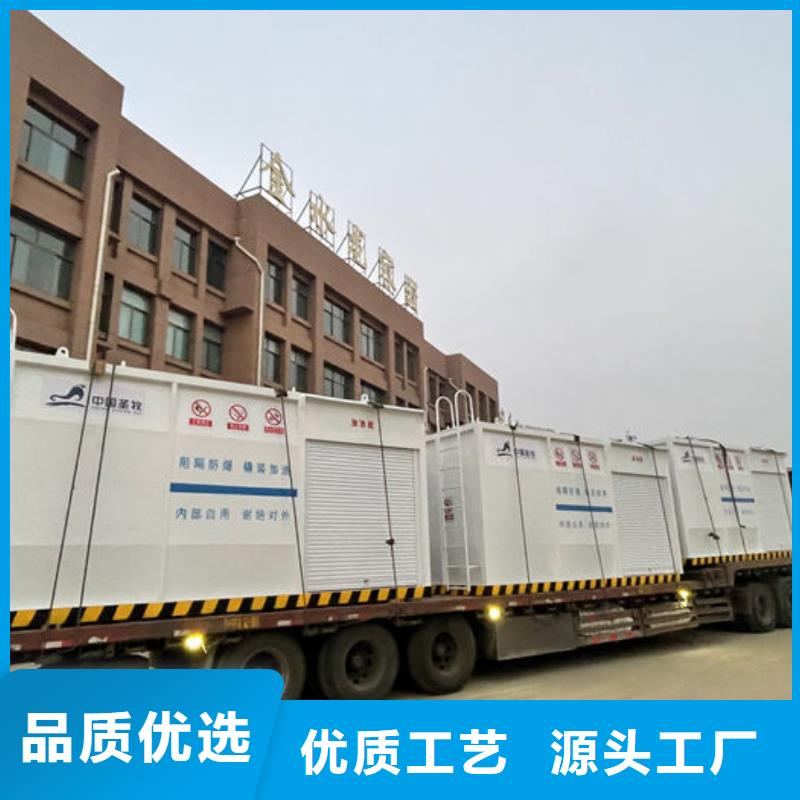 撬装加油站类,不锈钢储罐源头厂家来图定制