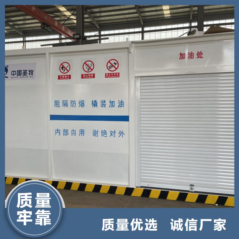 撬装加油站类_【撬装站】质检严格