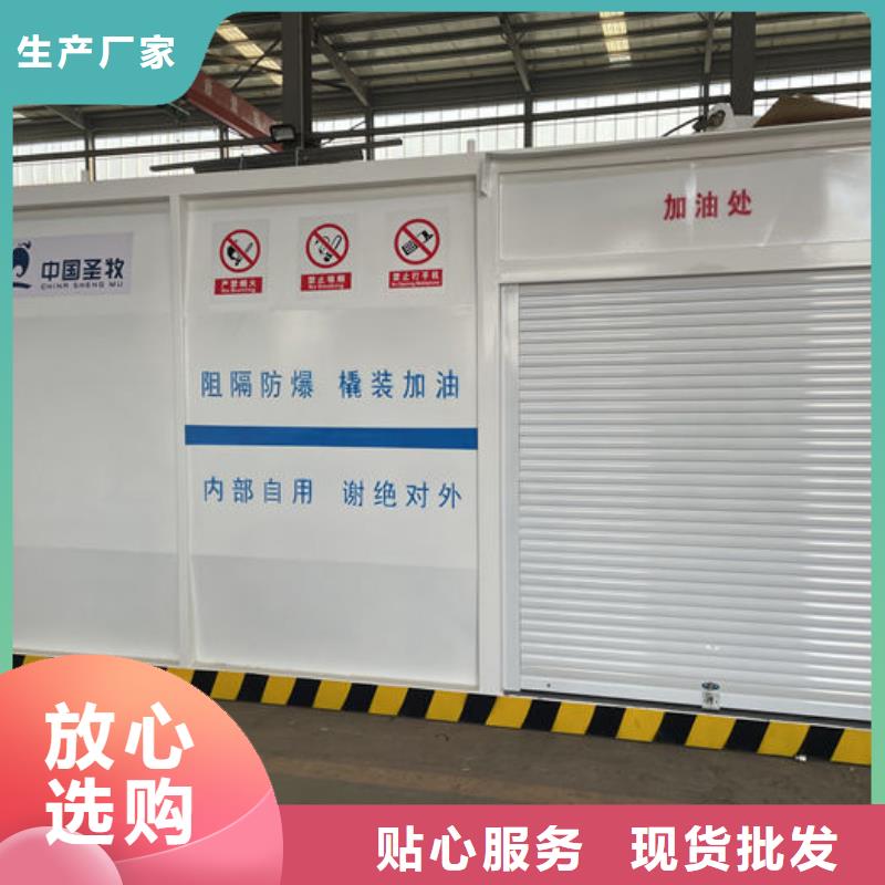 撬装加油站类_集装箱加油站专注产品质量与服务