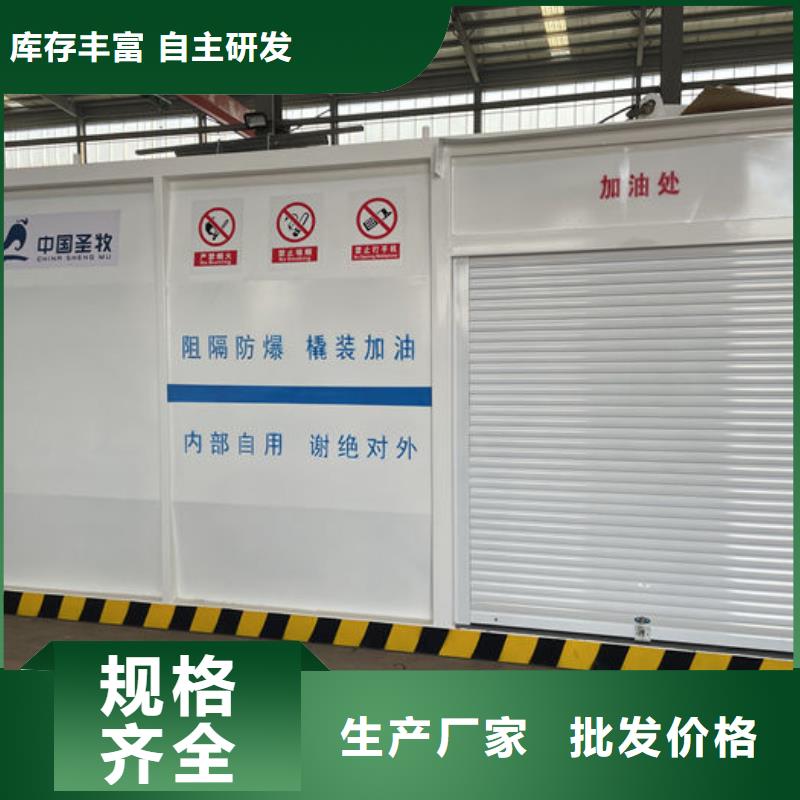 撬装加油站类,撬装式加油站物流配货上门