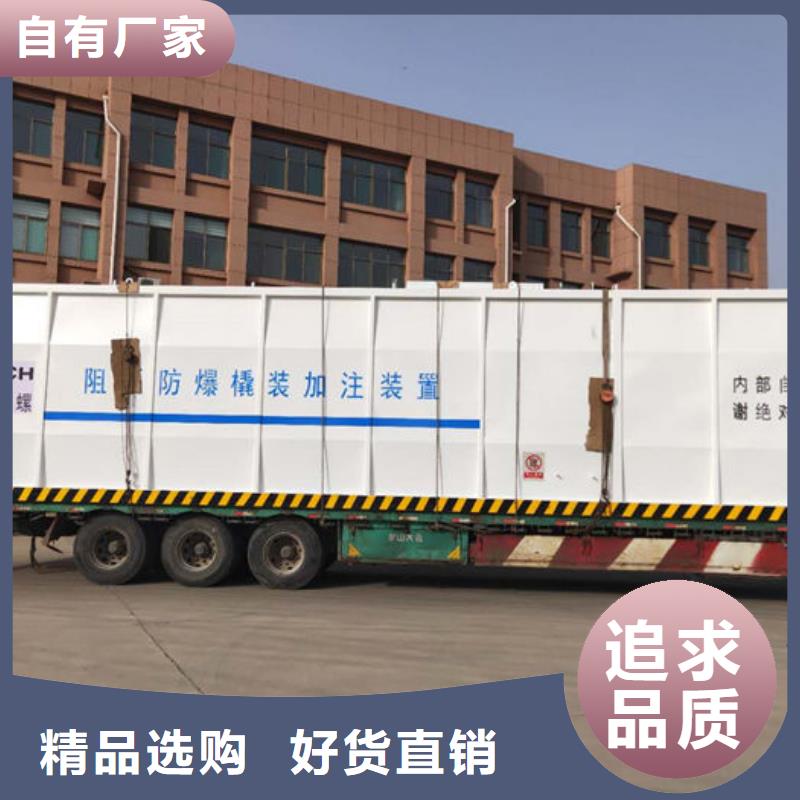 撬装加油装置厂家直销