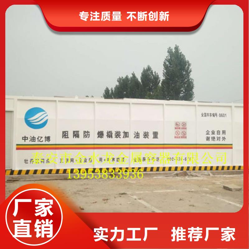 撬装加油站类-不锈钢储油罐精工细作品质优良