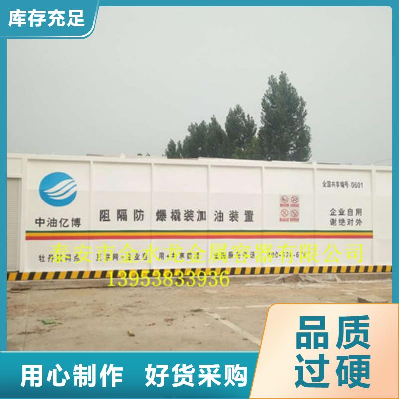 撬装加油站类,不锈钢储罐源头厂家来图定制