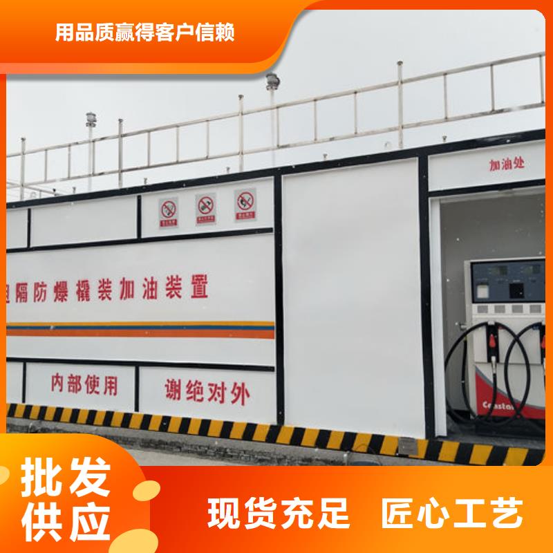 撬装加油站类_物流园自用加油站细节之处更加用心