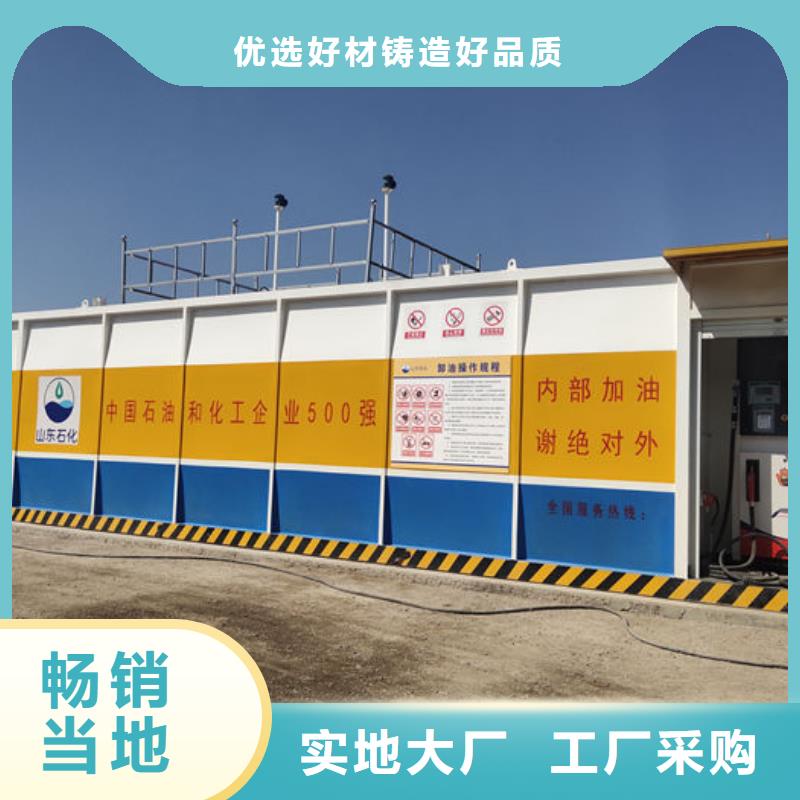 撬装加油装置厂家直销
