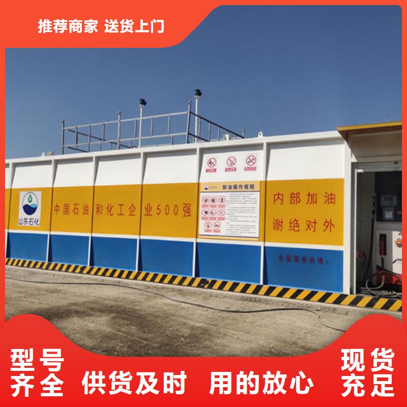 撬装加油站类撬装式加油站多种工艺