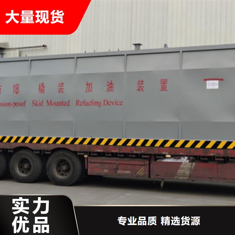 撬装加油站类撬装加油站实力才是硬道理