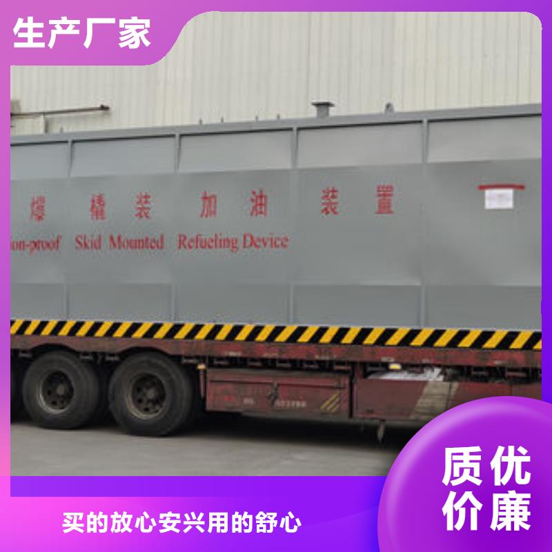 移动撬装站厂家直销
