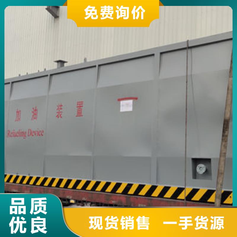 【图】撬装加油站价格