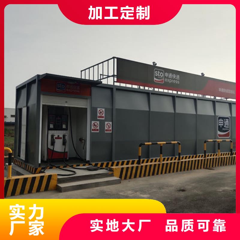 撬装加油站总代直销