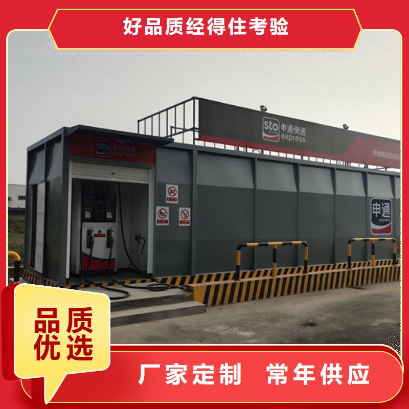 撬装站厂家报价