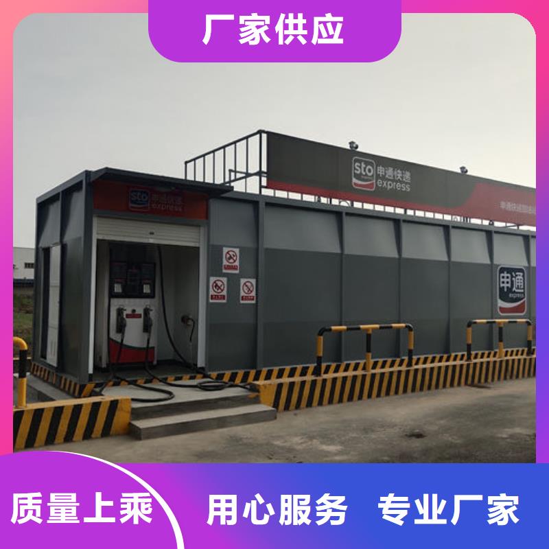 箱式撬装加油站规格齐全
