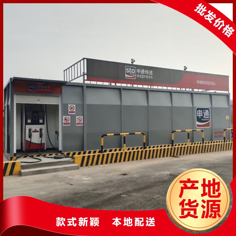 撬装加油站新品