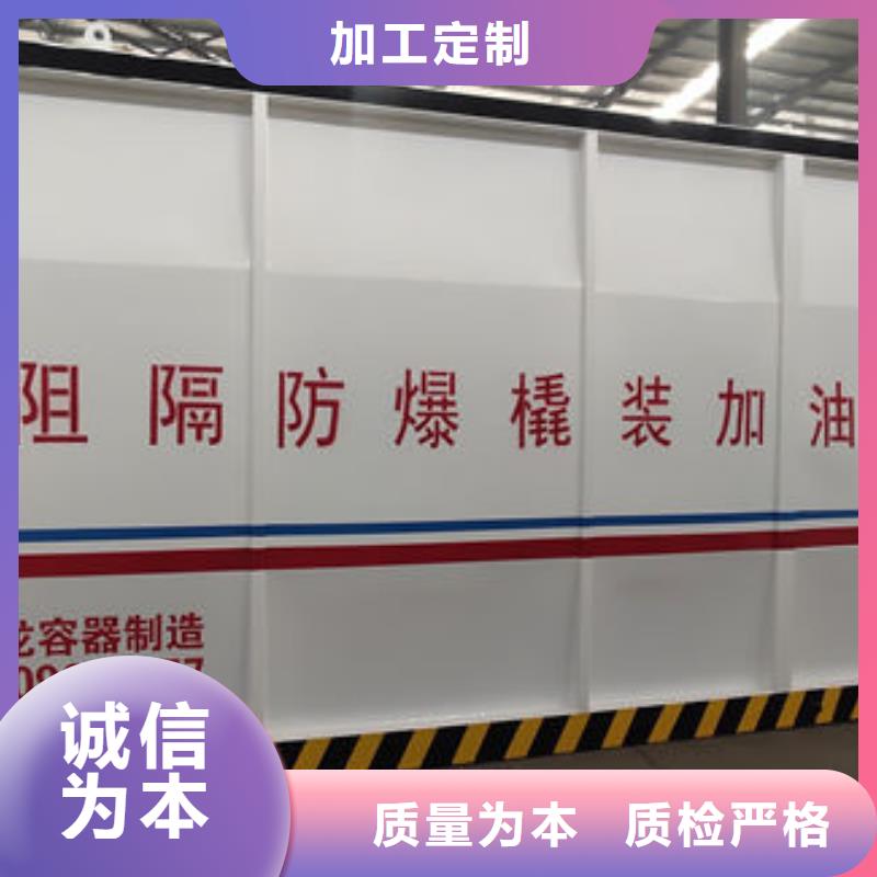 #撬装加油站#-价格实惠