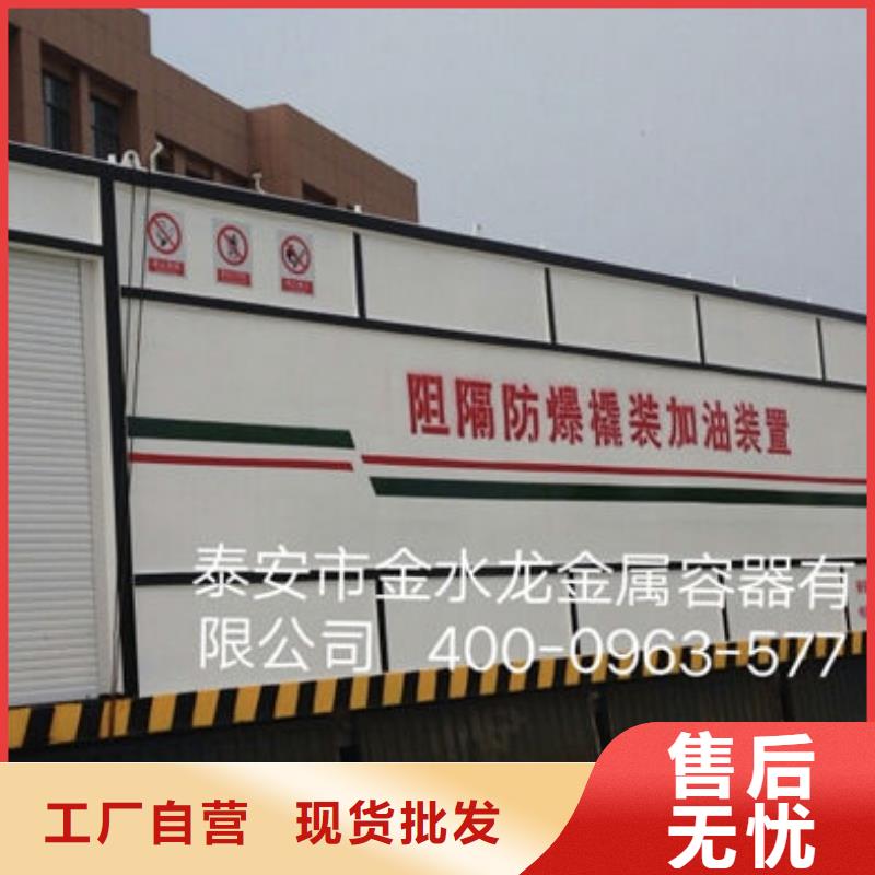 撬装加油站类_撬装加油站市场报价