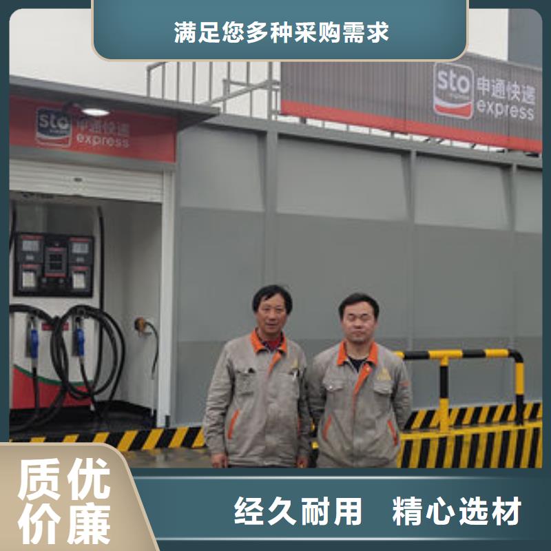 撬装加油站有现货