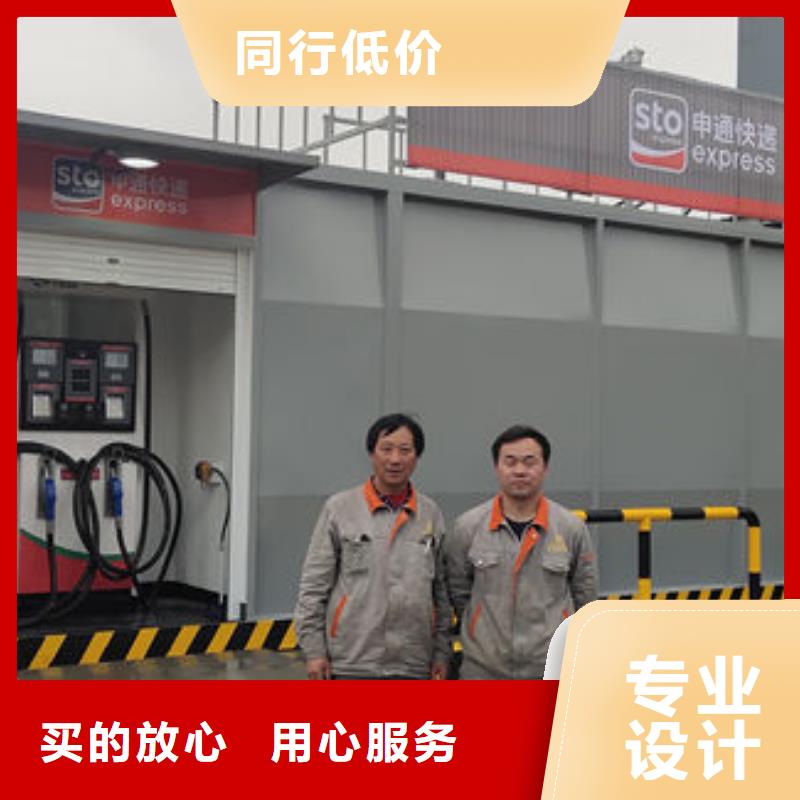 质量优的撬装加油站供应商