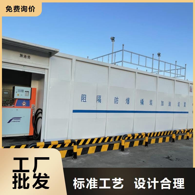 撬装加油站类,不锈钢储罐源头厂家来图定制