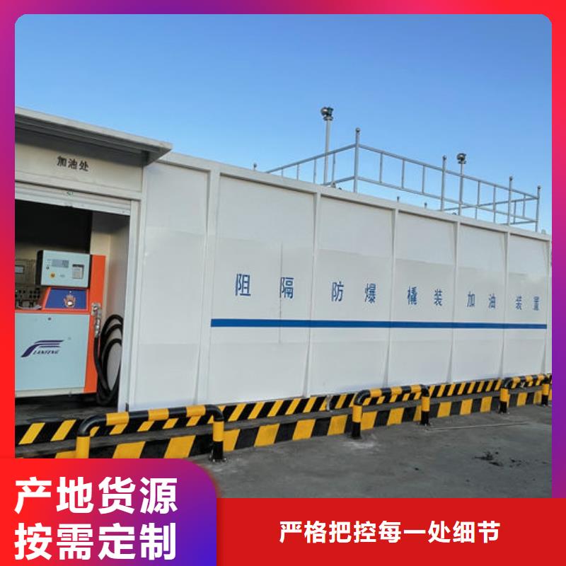 质量优的撬装加油站供应商