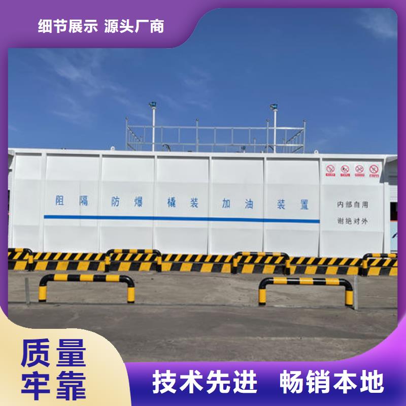 价格合理的撬装加油站公司