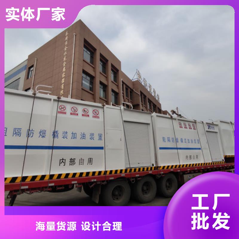 销售撬装加油站_优质厂家