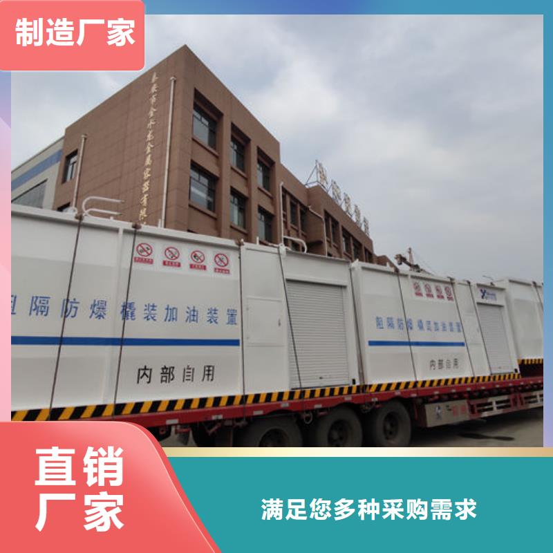 专业销售撬装加油站-靠谱