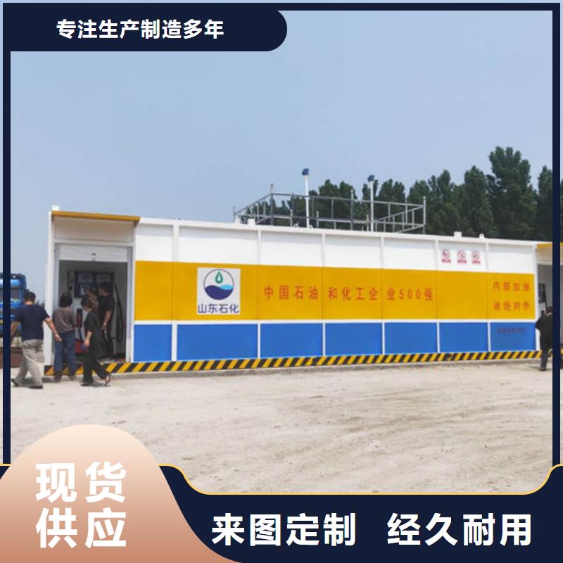 质量优的撬装加油站供应商