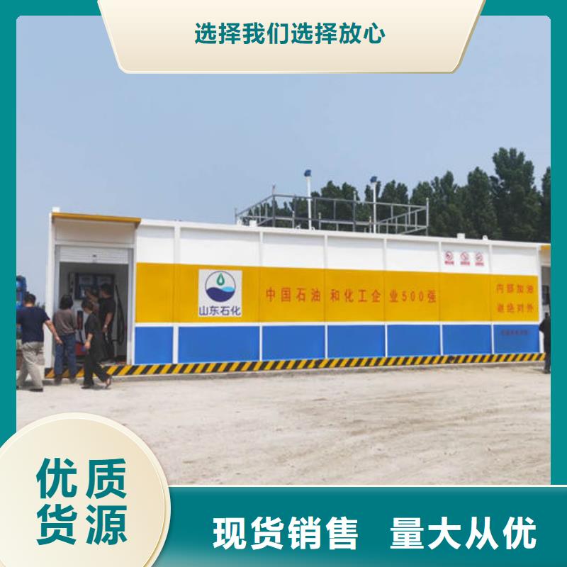 移动撬装站厂家直销