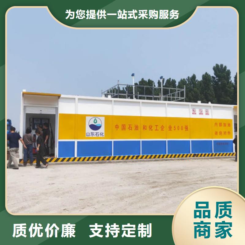 【撬装加油站类撬式加油站选择大厂家省事省心】