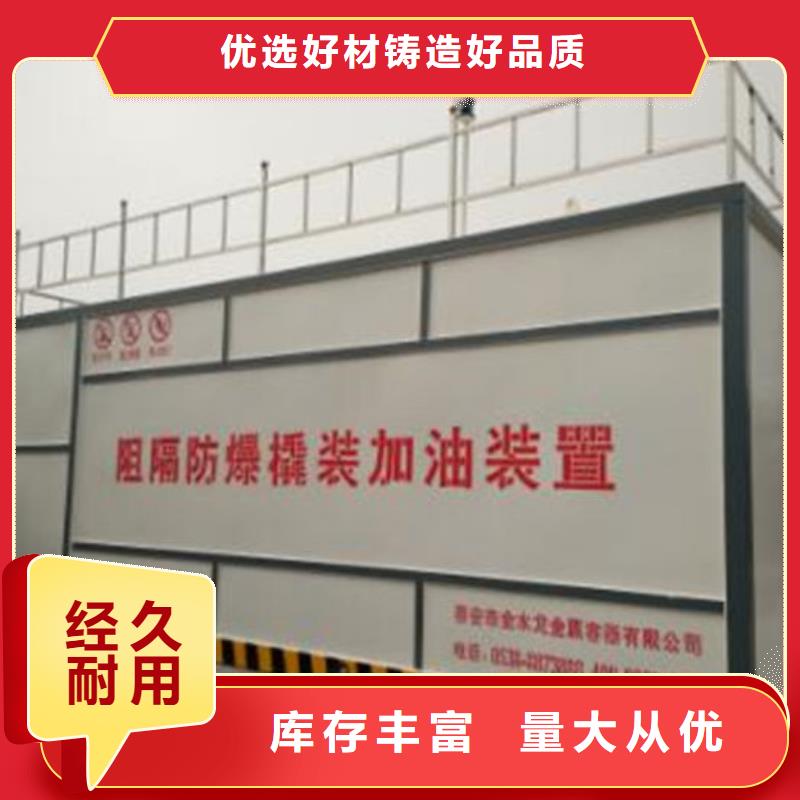 撬装加油站类集装箱加油站真材实料加工定制