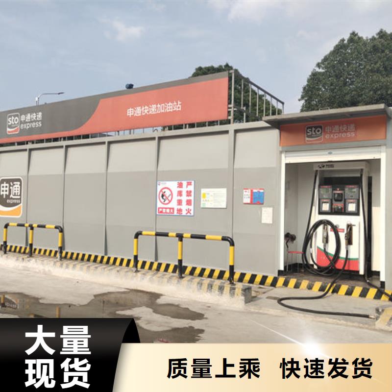 撬装加油装置厂家直销