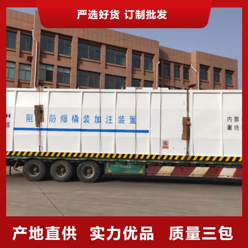 撬装加油站类_撬装加油站市场报价