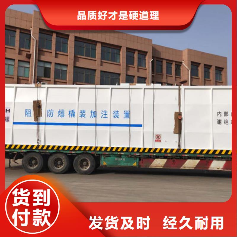 撬装加油站实业厂家