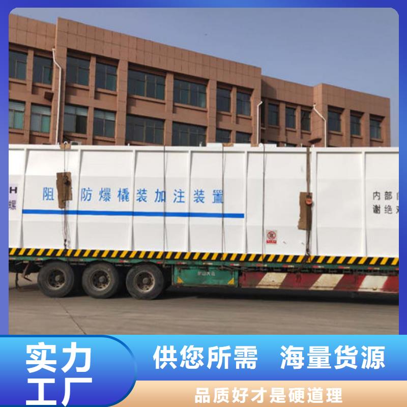 码头撬装加油站厂家直销