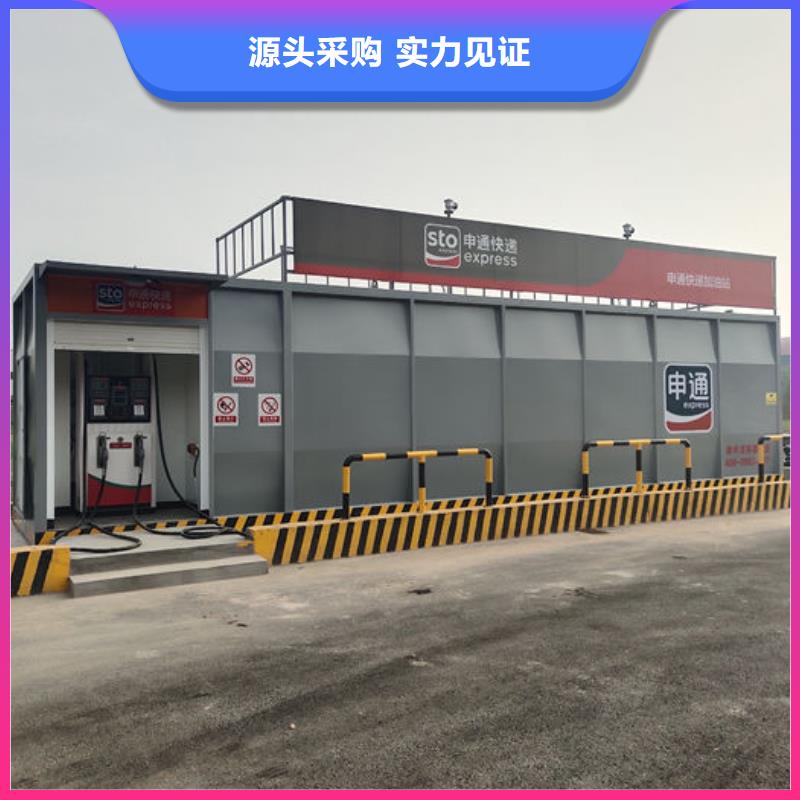 【撬装加油站类_港口加油站一站式供应厂家】