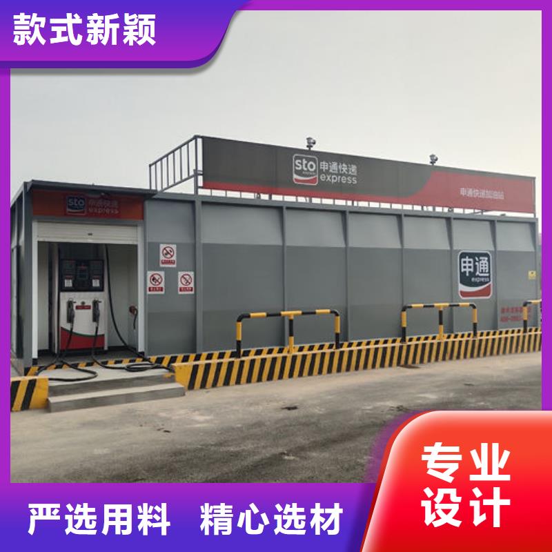 【撬装加油站类移动加油站好厂家有担当】