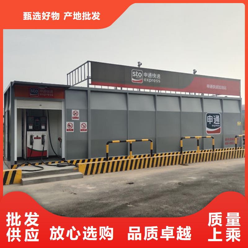 箱式撬装加油站规格齐全