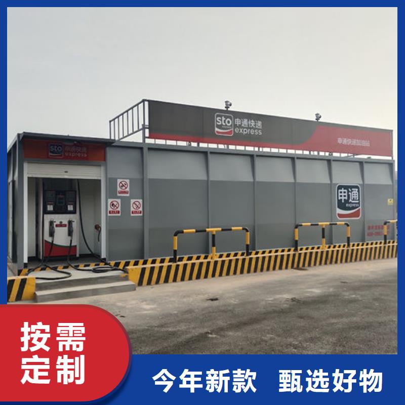 【撬装加油站类】_撬装加油站产地直销