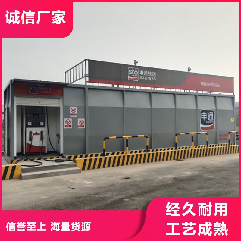 撬装加油站类码头撬装加油站货源足质量好