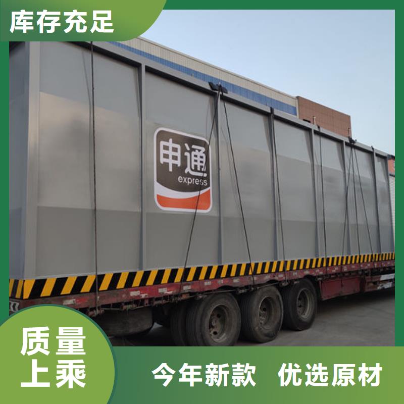 #撬装加油站#选择我们