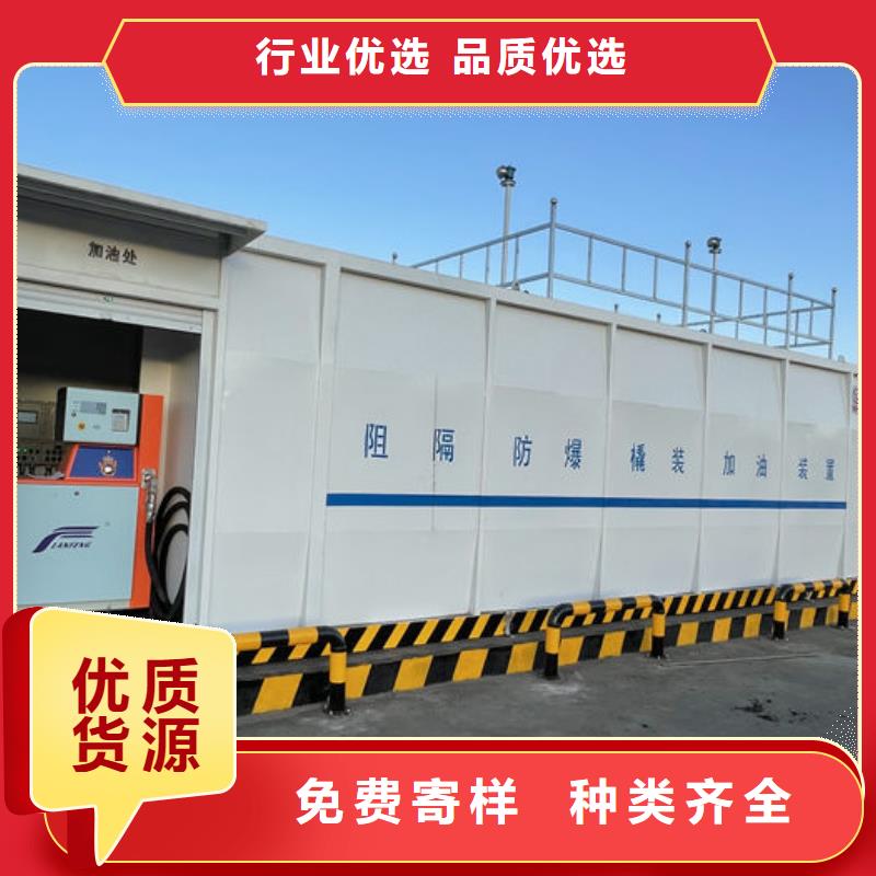 撬装加油站类移动加油站一件也发货