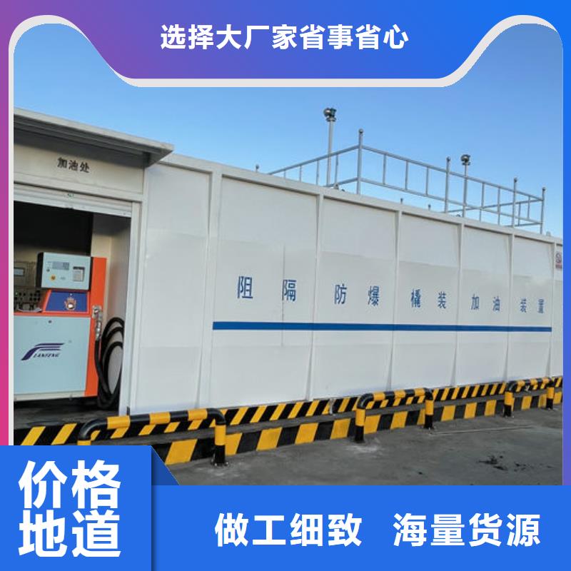 撬装加油站哪里有卖
