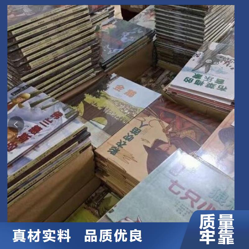 绘本招微商代理,英文绘本批发实力优品