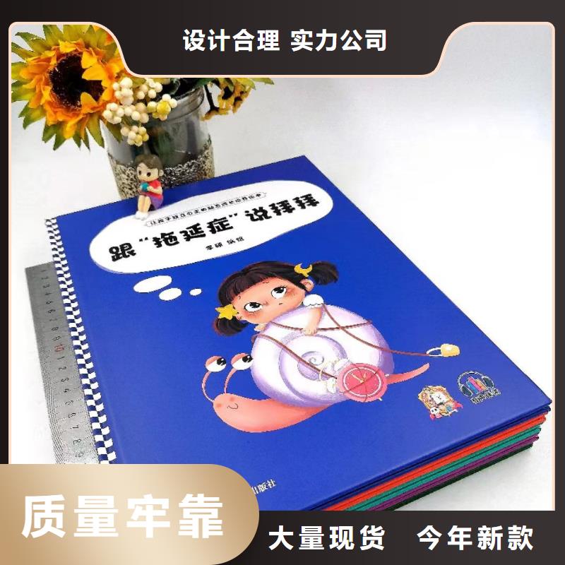 绘本批发_【儿童绘本批发】口碑好实力强