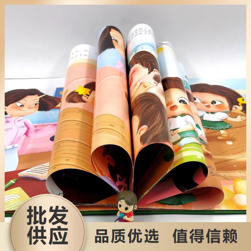 绘本批发幼儿故事书一周内发货
