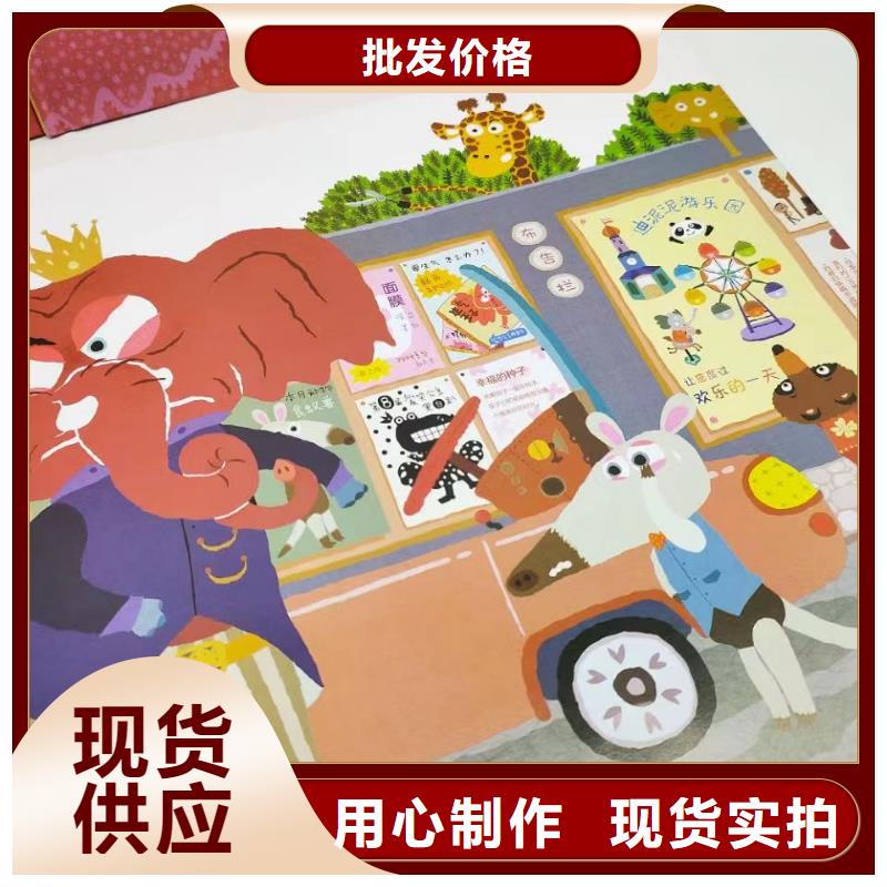 绘本批发廖彩杏书单团购真正让利给买家