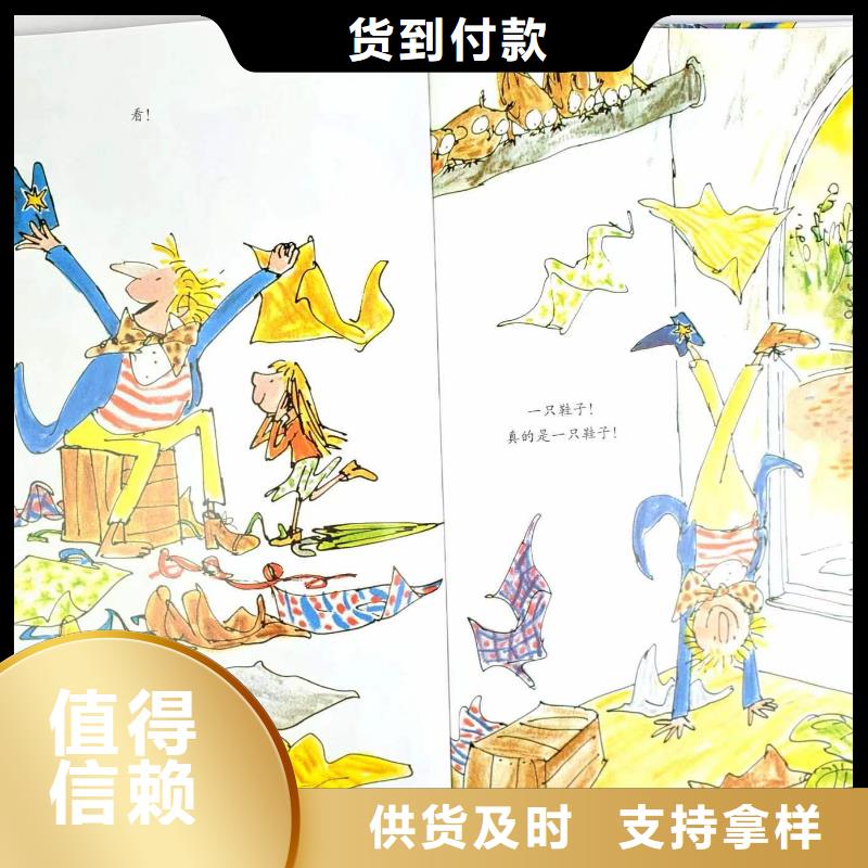 绘本批发逻辑狗批发经久耐用