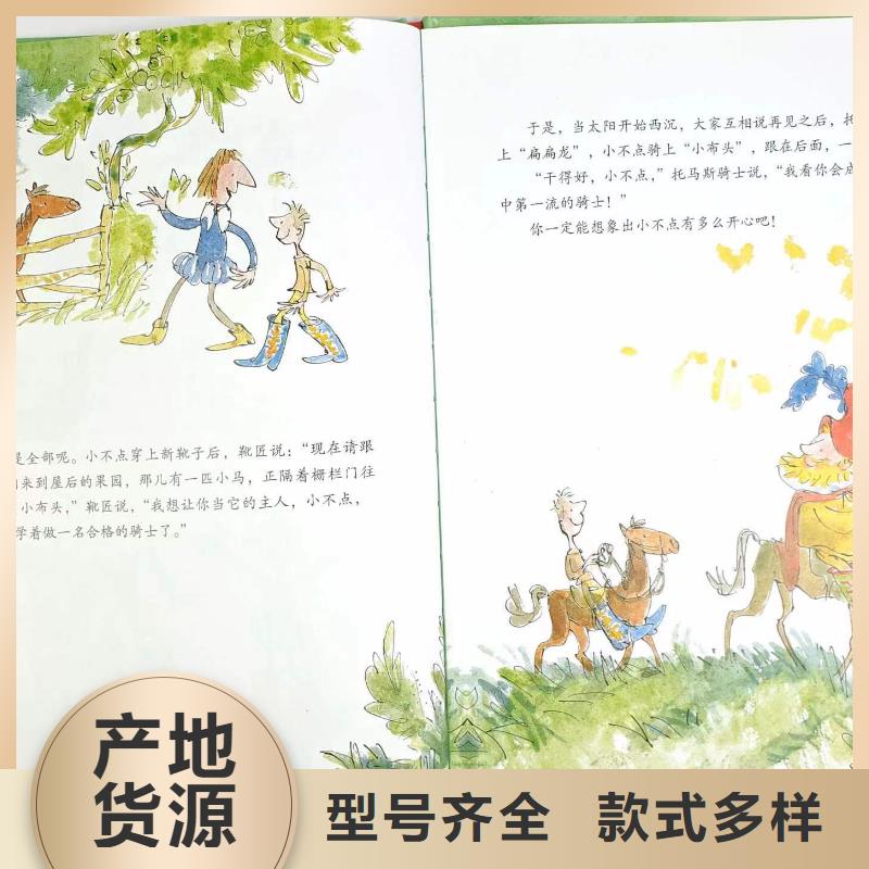 绘本批发_【儿童绘本批发】口碑好实力强